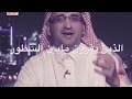 شعاركم الله ثم الوطن ثم رئيس الدولة 