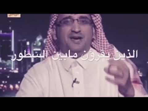 شعاركم الله ثم الوطن ثم رئيس الدولة