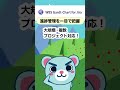 Jiraの進捗・プロジェクト管理がより効率的になるアプリ紹介！【ガントチャート】#shorts