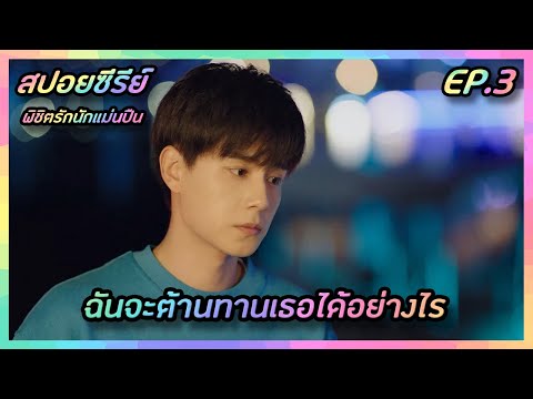 วีดีโอ: ฉันจะรับการแจ้งเตือนด่านได้อย่างไร