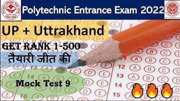 Uttrakhand Polytechnic Entrance Exam 2022 | UP Polytechnic Entrance Exam 2022 | JEECUP 2022 | JEEP