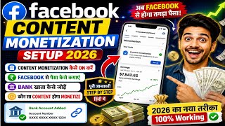 Facebook se content monetization setup kaise karen | Facebook se bank account kaise jode | sd2.0
