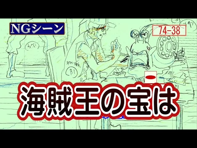 超短編映画集 ONE PIECE 予告 - YouTube