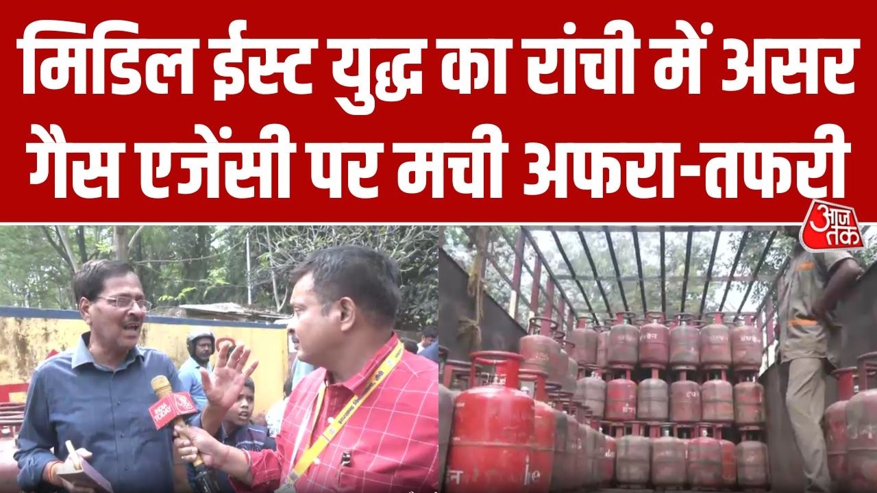 Middle East के हालातों ने बढ़ाई Ranchi वालों की धड़कन, Gas की किल्लत के डर से एजेंसी पर उमड़ी भीड़