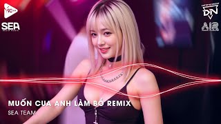 Lấy Cây Kim May Đồ Rồi Khâu Cái Túi Remix TikTok - Muốn Cua Anh Làm Bồ Remix (Bản Hot TikTok)