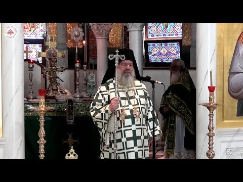 Η καρδία μας να μην έχει τίποτα εις βάρος του άλλου ανθρώπου | Μητροπολίτης Λεμεσού κ. Αθανάσιος