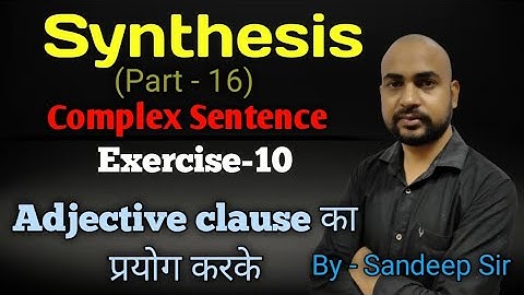 Synthesis||(Part - 16) Complex Sentence|| Exercise - 10 ||Adjective clause| By- Sandeep Kumar