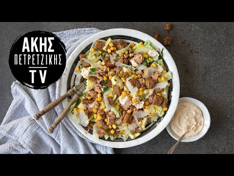 Βίντεο: Κονσερβοποιημένη σαλάτα τόνου: μια απλή συνταγή με μια φωτογραφία