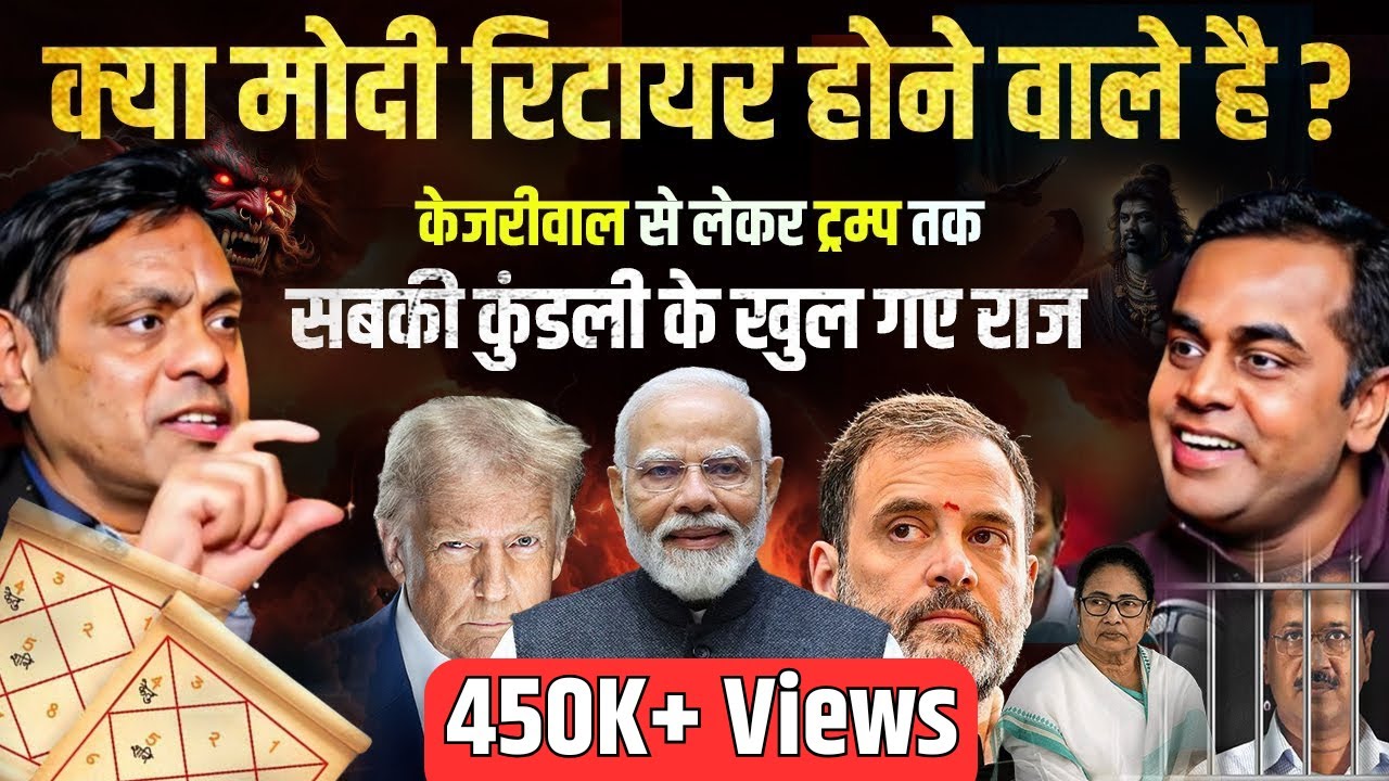 Latest Title & Thumbnail