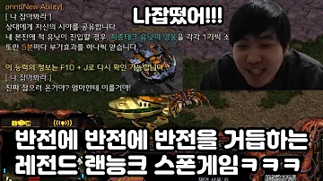 랜능크 능력