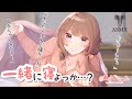【男性向け】甘える彼氏を寝かしつけてくれる癒し系彼女【ASMR】【立体音響】【シチュエーションボイス】