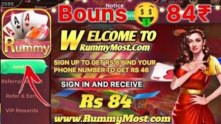 🔥Get Bonus Rs.84 : 444 Wealth Rummy Game App Download // 777 Wealth Teen Patti Game ApkDownload 3 screenshot 4