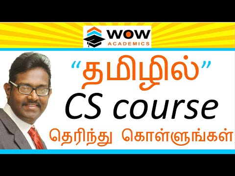 [TAMIL] CS India Course Details | CS India Course Structure | CS India ...