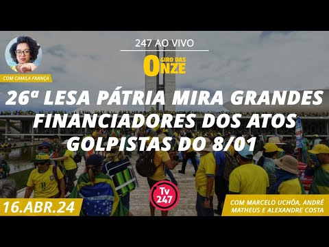 Giro das Onze - 16.04.24