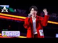 Han Peiquan's 'Man On Wire', He is Really Into It~ 韩佩泉细腻演绎歌曲《走钢索的人》~ | 创造营 CHUANG2021 Mp3 Song