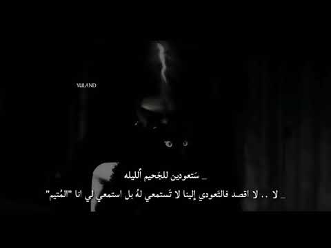 ياللهول ايها قلب ماذا حصل بك