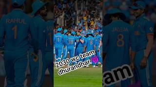 2030 FIFA World Cup team india 🇮🇳👑 #cricket #ipl #cricketlover #shorts #fifamobile #viralvideo
