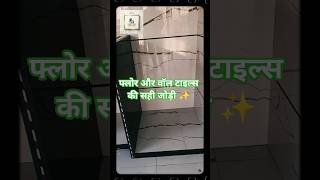 Modern Kitchen Floor and Wall Tiles Design 2026 बेस्ट किचन टाइल्स डिज़ाइन #shyambababuildcon #kitchen
