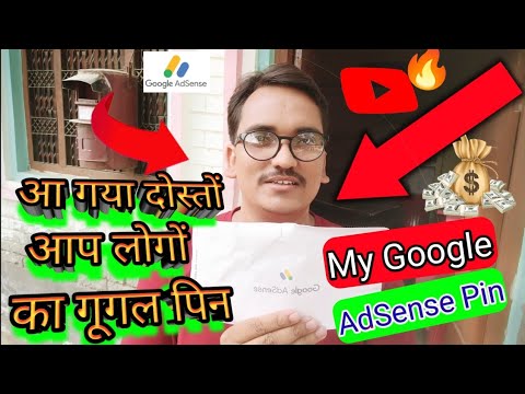 My Google Adsense pin | Our Google Adsense pin | Thanks my YouTube Family |  #google #adsense #pin