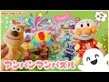 アンパンマン おもちゃ パズル アンパンマンがパーティーのパズルをやってみたよ！30ピース アニメ Anpanman Puzzle Toy