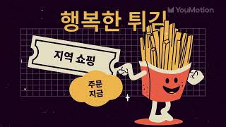 Classic Food Menu Characters Menu Motion | After Effects Style Template