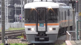 ワイドビューふじかわ373系 到着・発車シーン【富士駅】