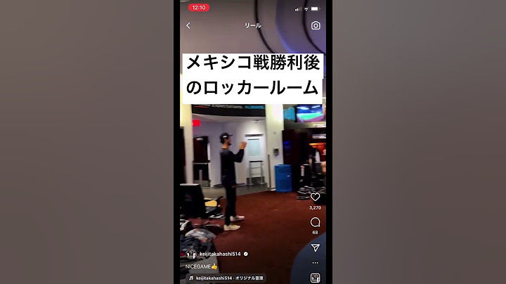 ㊗️WBC日本代表決勝進出　準決勝日本対メキシコ 高橋奎二投手Instagramより #shorts