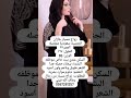 خطابة زواج مسيار السعودية جازان زواج السعودية اشتراك بالقناة 0597281257 