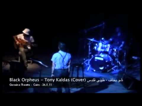 Black Orpheus - Tony Kaldas (Cover)   -