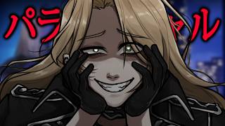 【PARASOCIAL】 You'll Watch Me, Riiiight~? 🤍 【FIRST STAGE PRODUCTION EN】