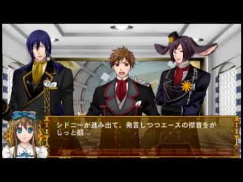 作業用】ダイヤの国のアリス 〜Wonderful Mirror World〜 Part.95