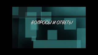 Выпуск 4. Вопросы и ответы. Курсы жестового языка.