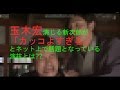 【玉木宏】朝ドラでの演技がカッコいいとネットで大絶賛!!