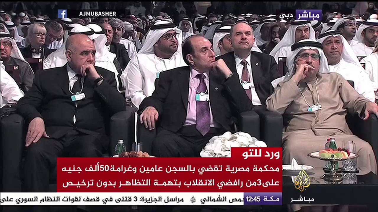 رئيس الوفد الأمريكي ندعم التعاون الدولي ونعزز الشراكات المجتمعية لمواجهة الأوبئة