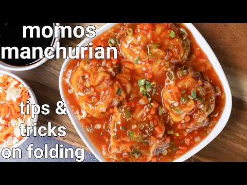 manchurian momos gravy street style | veg momos in spicy manchurian sauce | dumpling manchuri sa