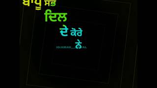 Bapu by Gur sidhu || whatsapp status #video || Subtitles