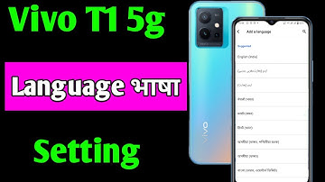 Vivo t1 5g me language change kaise kare | how to change language in Vivo t1 5g