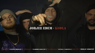 Jorjee Edem - Кодла