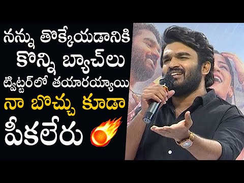 Kiran Abbavaram Aggressive Speech @ Vinaro Bhagyamu Vishnu Katha Success Press Meet | Daily Culture