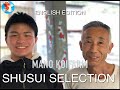 MANO KOI FARM  SHUSUI SELECTION NOV 2020