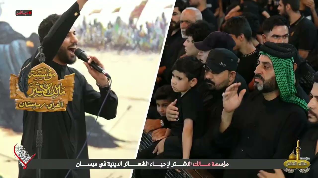 موكب زنجيل ساقي عطاش كربلاء _ليلة السادس