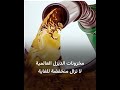 أزمة الديزل تعود إلى الأسواق الغربية 