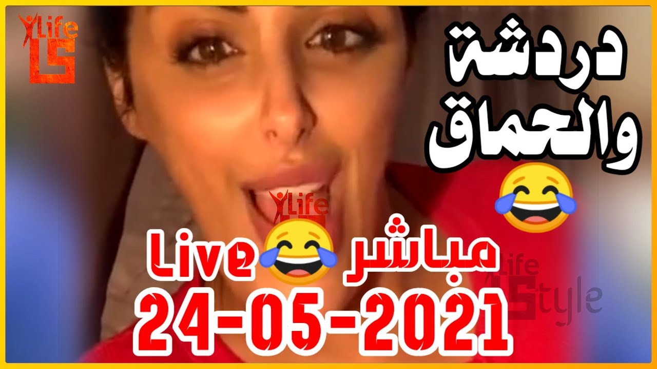 نقاش - ضحك - ربيعة 😂 | سهرة الاثنين مع مايا دبايش Maya Dbaich