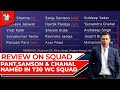 Pantsamson  chahal named in t20 wc squad  rinku  rahul in reserves  review on squad