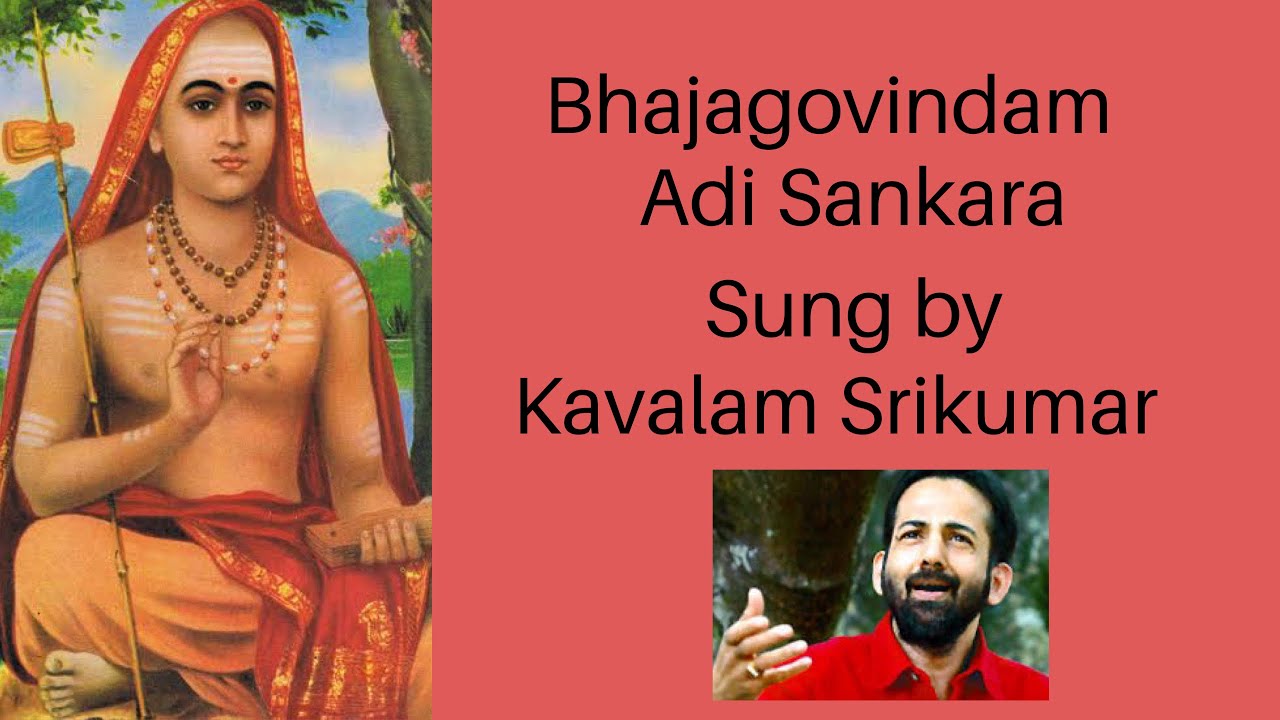 Bhajagovindam | Sankaracharya | Devotional | Kavalam Srikumar |