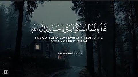 أرح سمعك... صوت جميل 😊❤️ تلاوة هادئة تريح القلب والعقل 🖤🎧 راحة نفسية من عالم آخر 😴💤