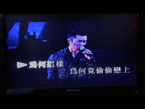 Kevin Mok - 仍能情深愛上
