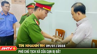 Tin Nhanh 9H Ngày 91 Bắt Phó Chủ Tịch Xã Cán Bộ Địa Chính Ở Phú Quốc Vì Sai Phạm Đất Đai Antv