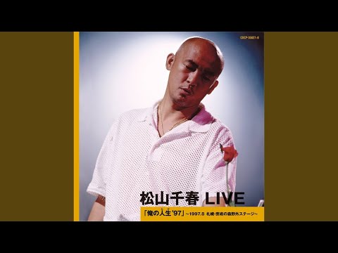 ねえ君