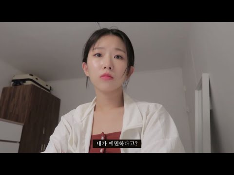 절대 안 지는 여자친구 thumbnail
